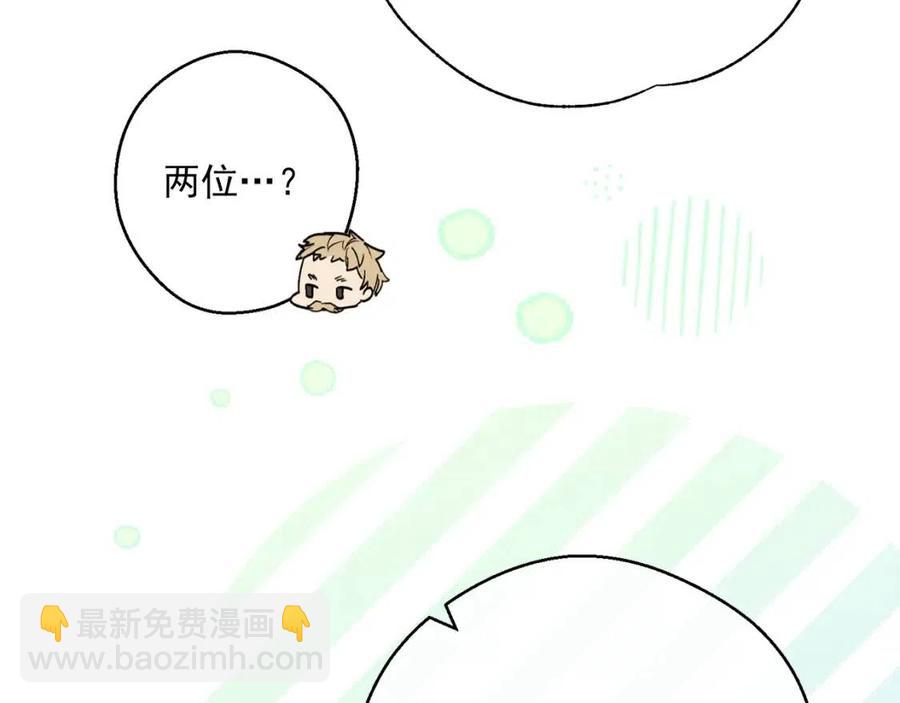 第106话 抢夺69