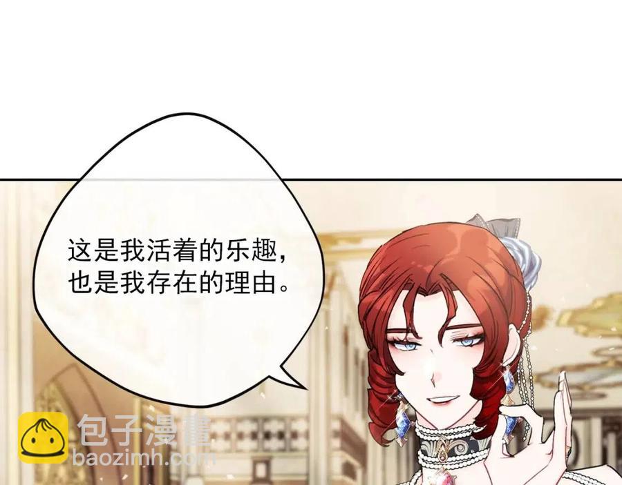 第106话 抢夺7