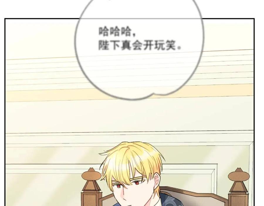 第106话 抢夺72