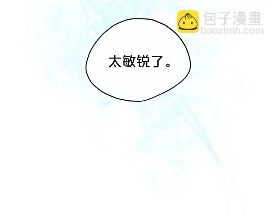 第106话 抢夺75