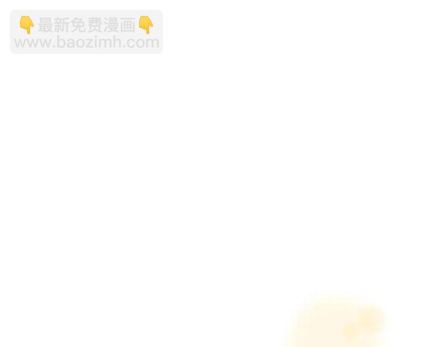 第106话 抢夺79