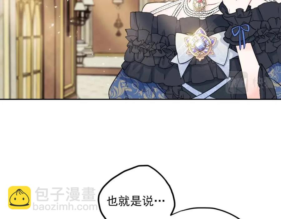 第106话 抢夺8