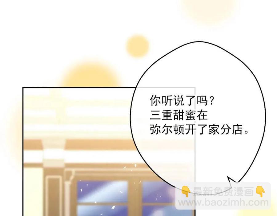 第106话 抢夺80