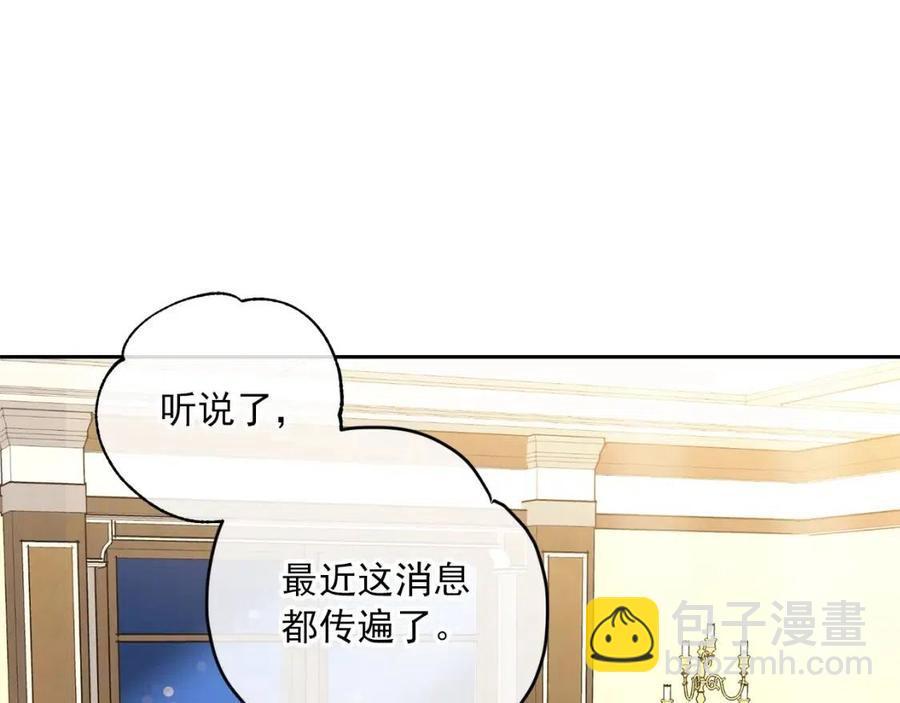 第106话 抢夺83