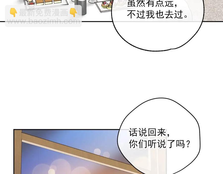第106话 抢夺85