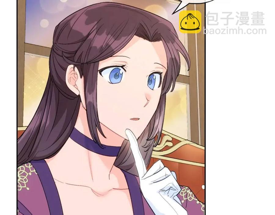 第106话 抢夺86