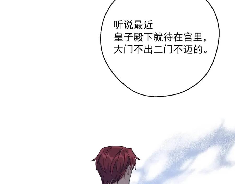 第106话 抢夺88