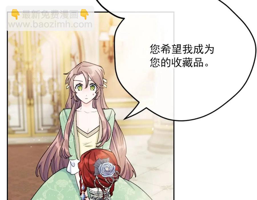 第106话 抢夺9