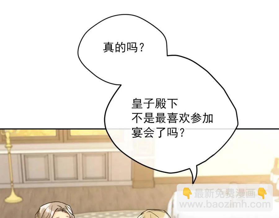 第106话 抢夺91