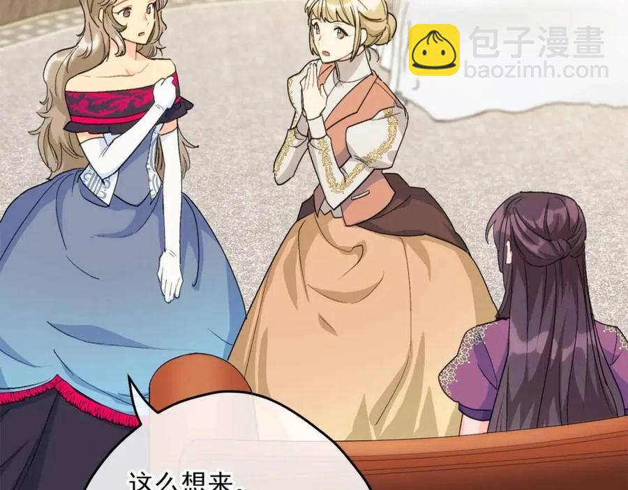 第106话 抢夺92