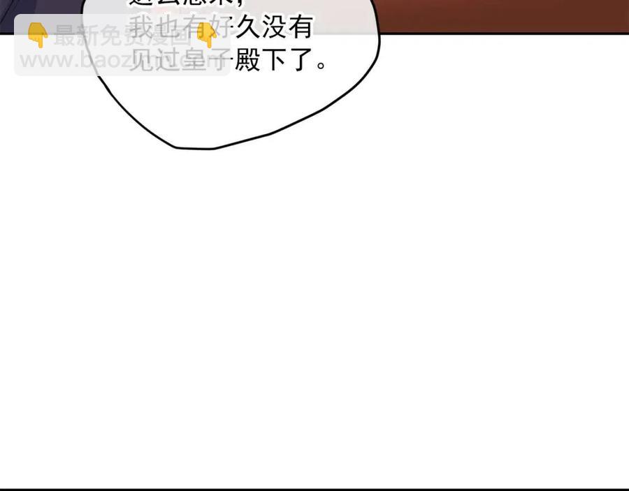 第106话 抢夺93
