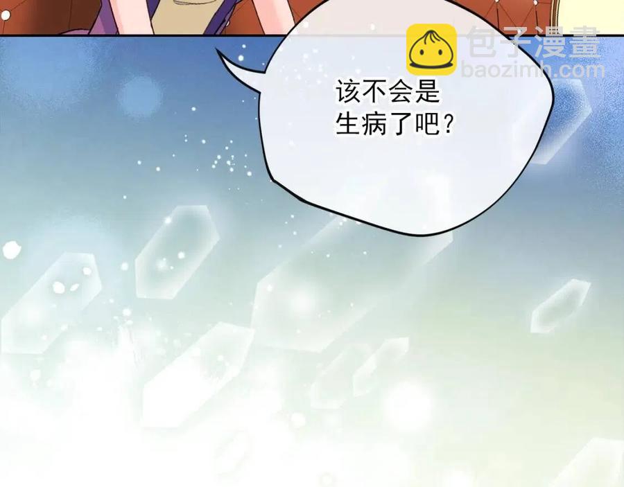 第106话 抢夺95