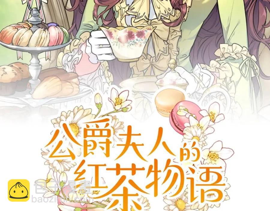 第107话 检查伤口1