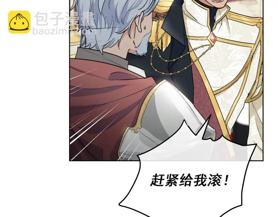 第107话 检查伤口10