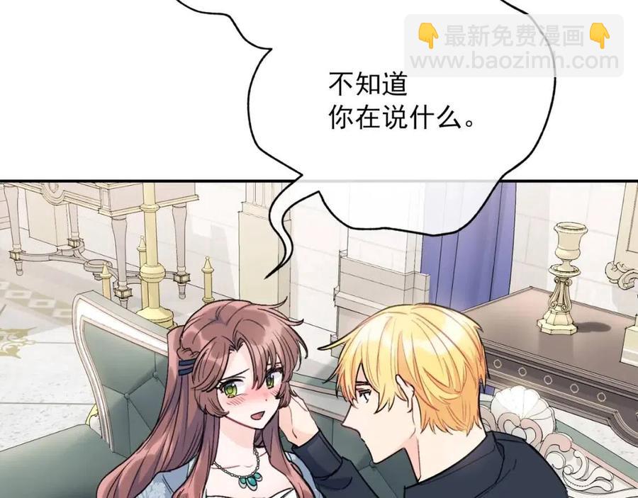 第107话 检查伤口180