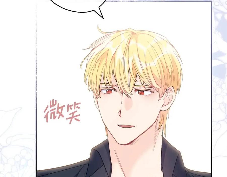第107话 检查伤口183