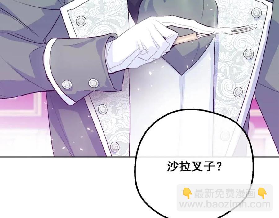 第107话 检查伤口22