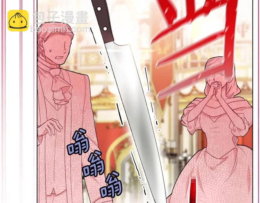 第107话 检查伤口40