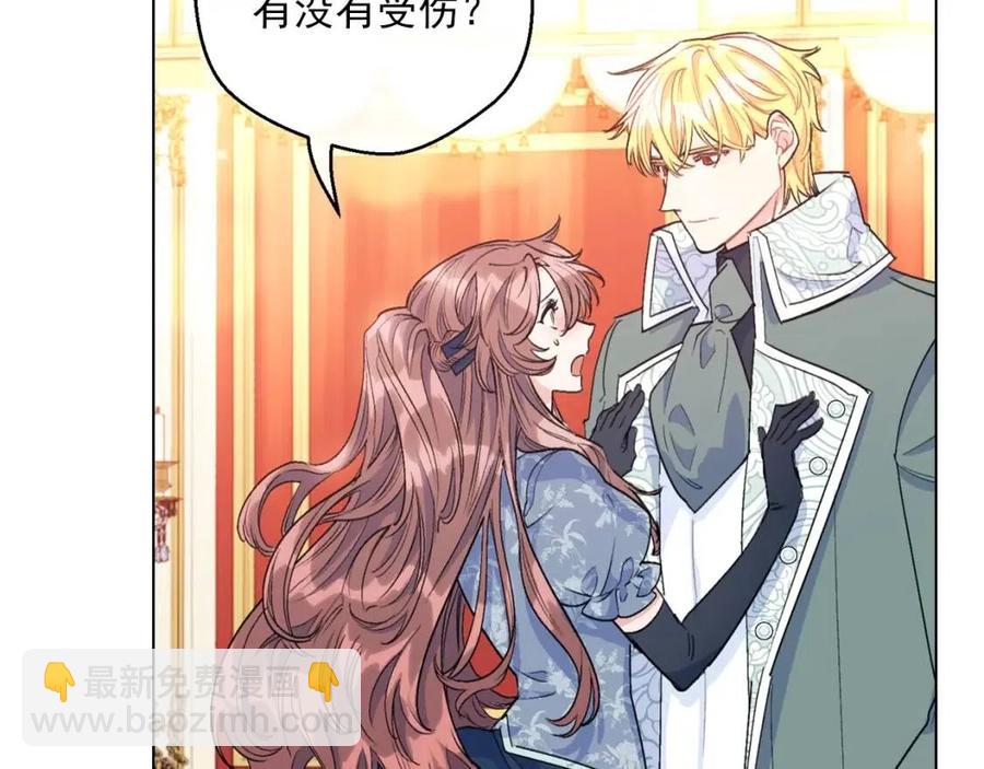 第107话 检查伤口56