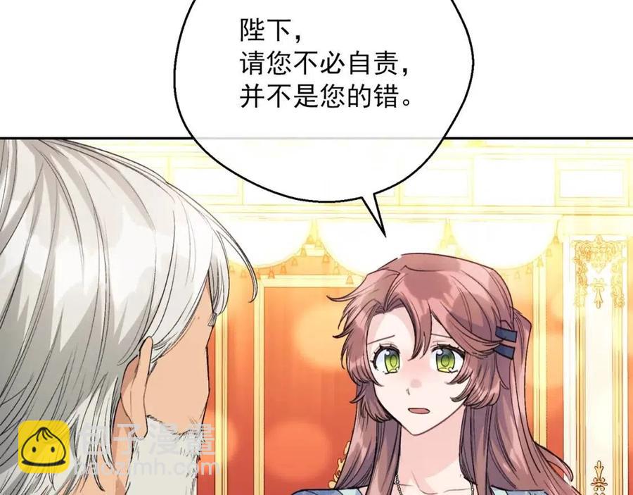 第107话 检查伤口96