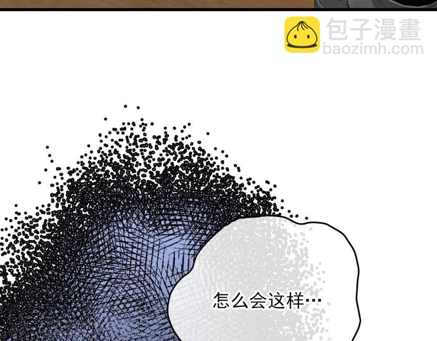 第108话 我是穿越来的10