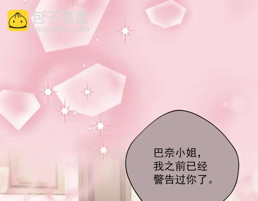 第108话 我是穿越来的110