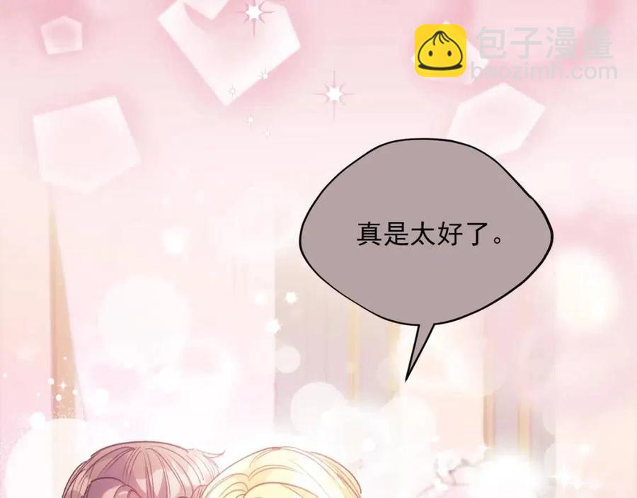 第108话 我是穿越来的113