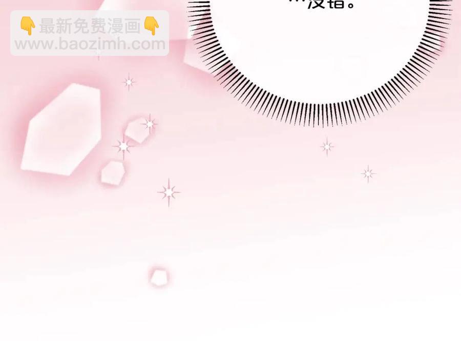第108话 我是穿越来的118