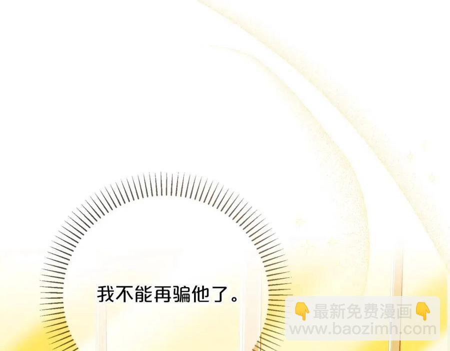 第108话 我是穿越来的121