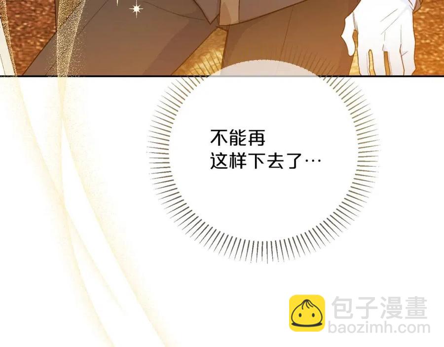 第108话 我是穿越来的124
