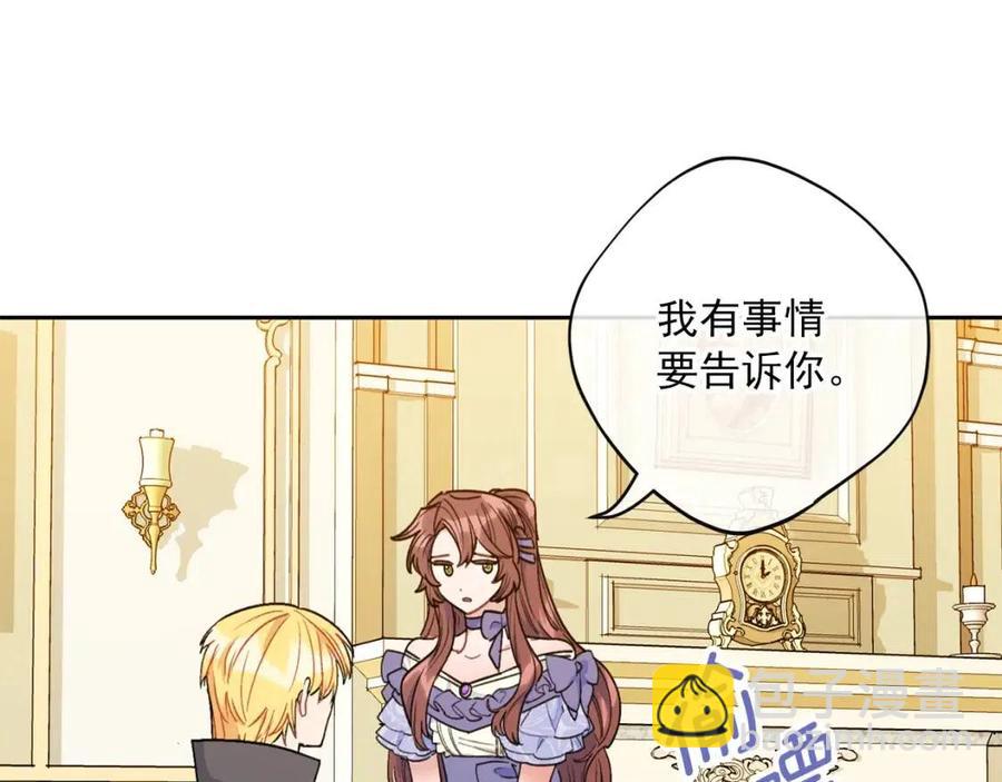 第108话 我是穿越来的128