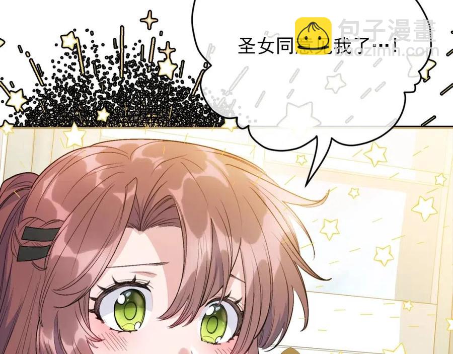 第108话 我是穿越来的13