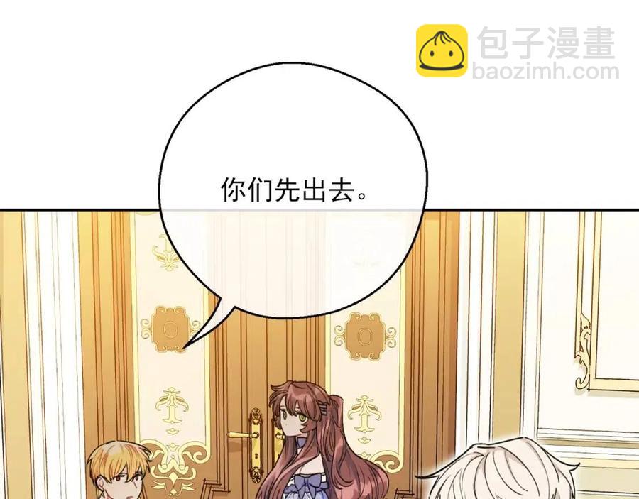 第108话 我是穿越来的130