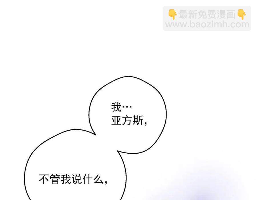 第108话 我是穿越来的135