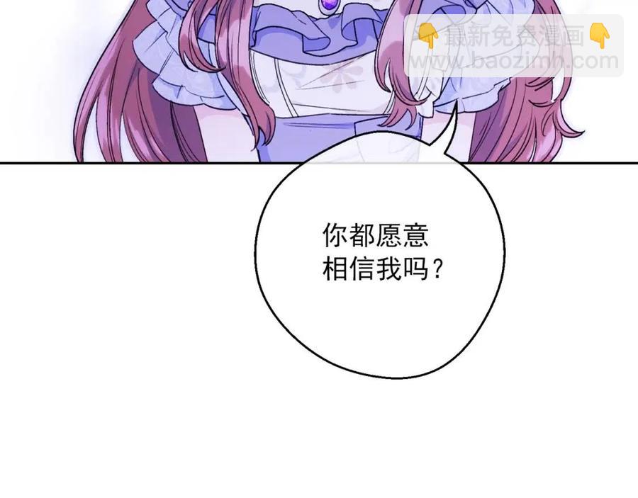 第108话 我是穿越来的137