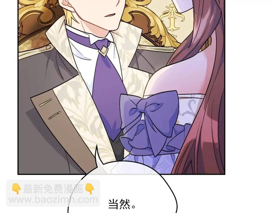 第108话 我是穿越来的139