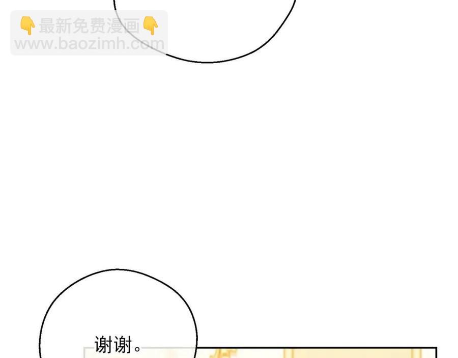 第108话 我是穿越来的140