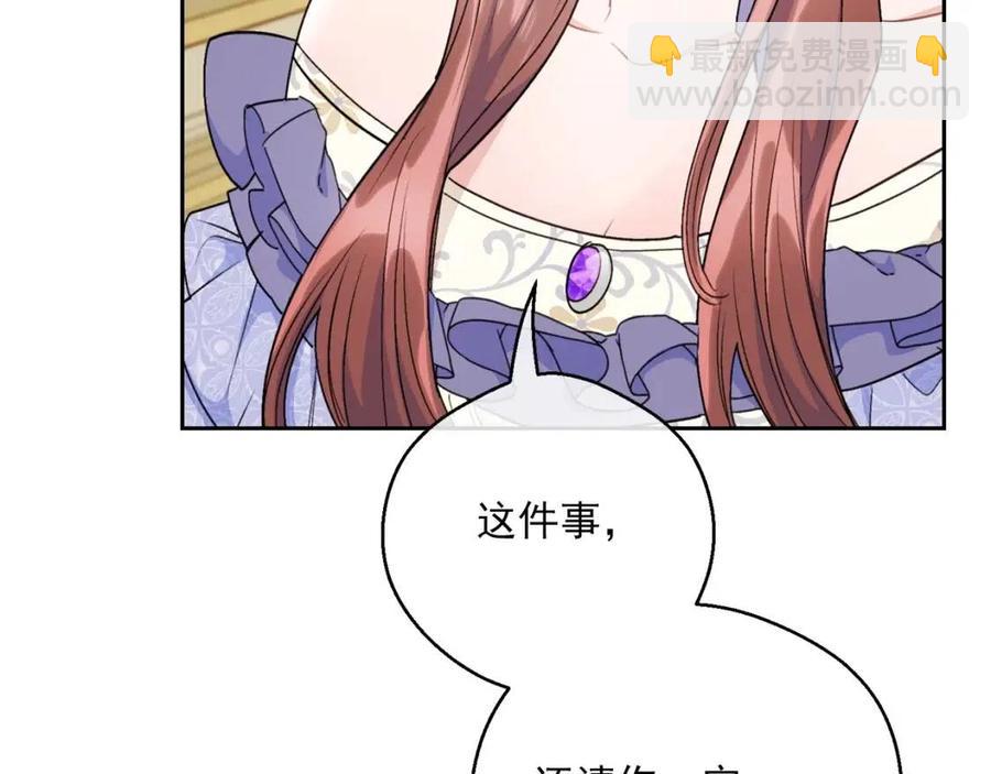 第108话 我是穿越来的142