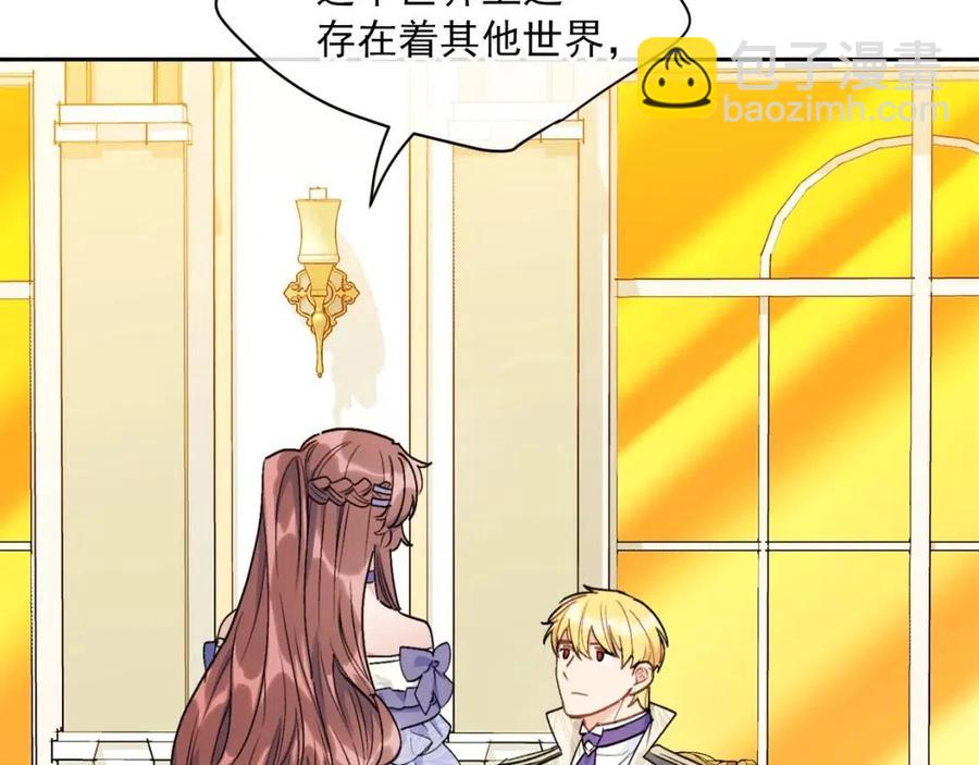 第108话 我是穿越来的146