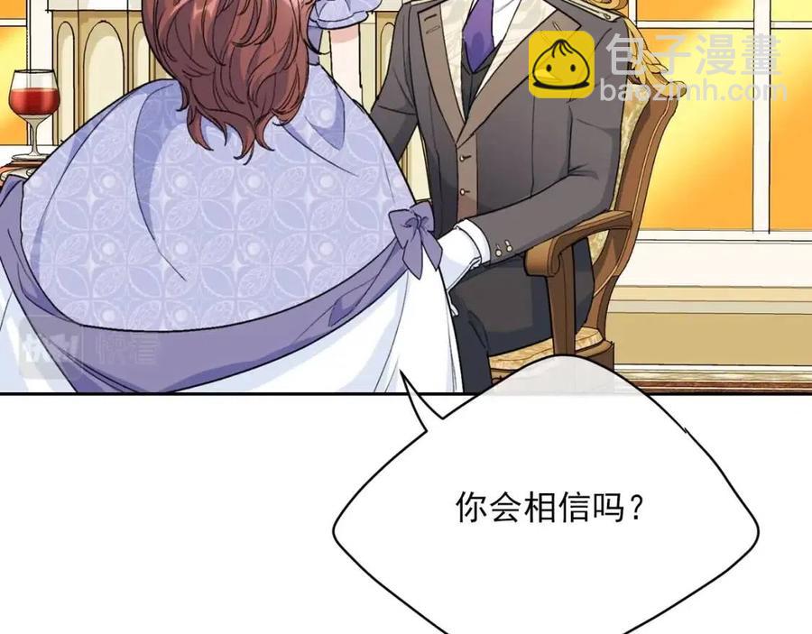 第108话 我是穿越来的147