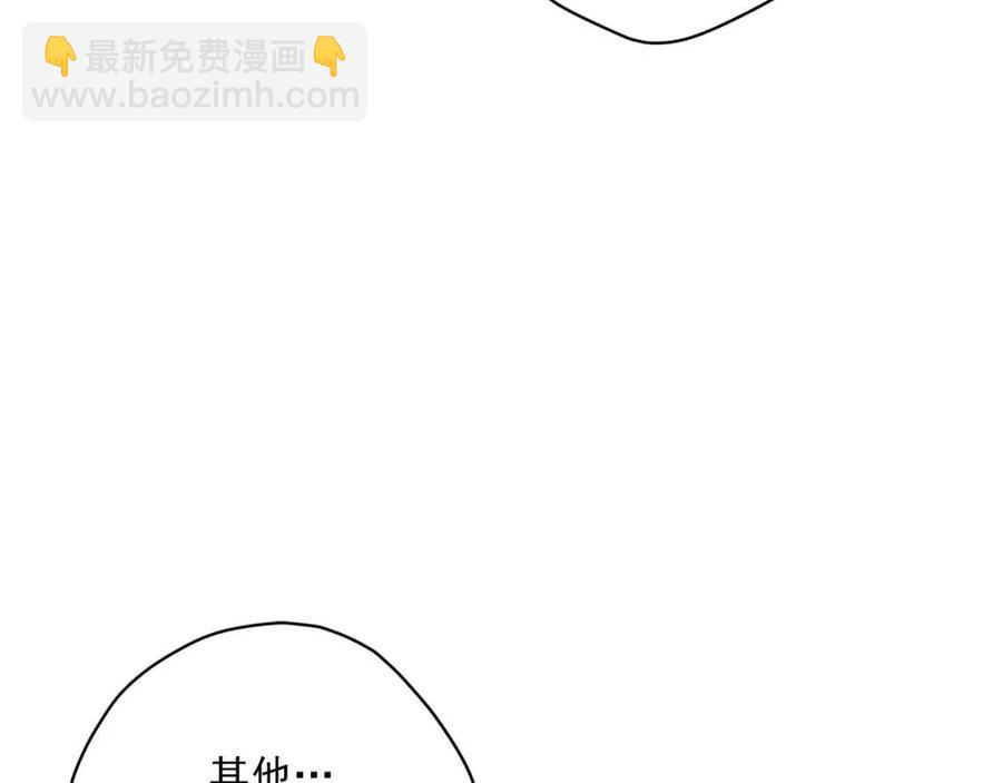第108话 我是穿越来的148