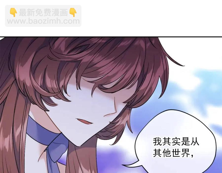第108话 我是穿越来的151