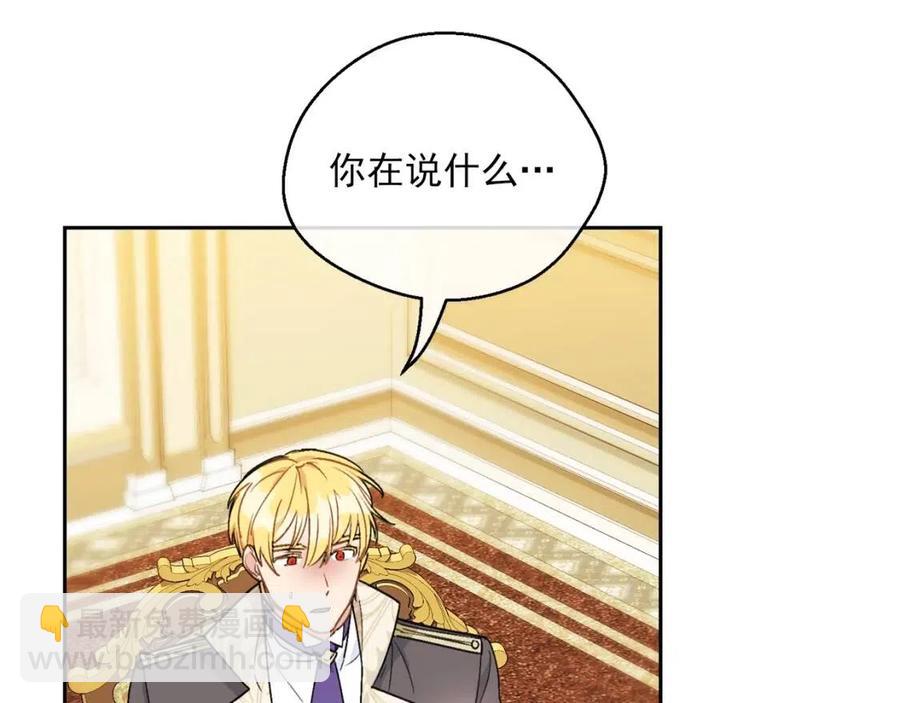 第108话 我是穿越来的161