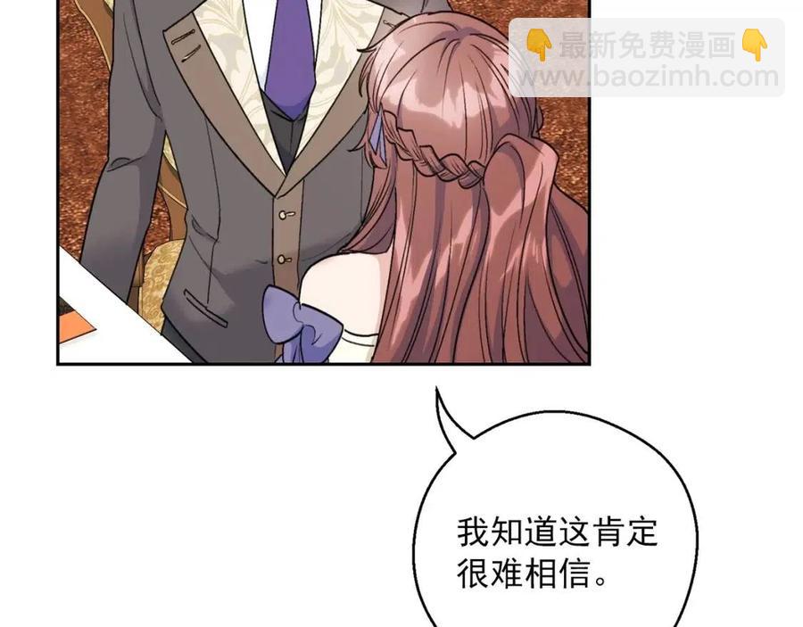 第108话 我是穿越来的162