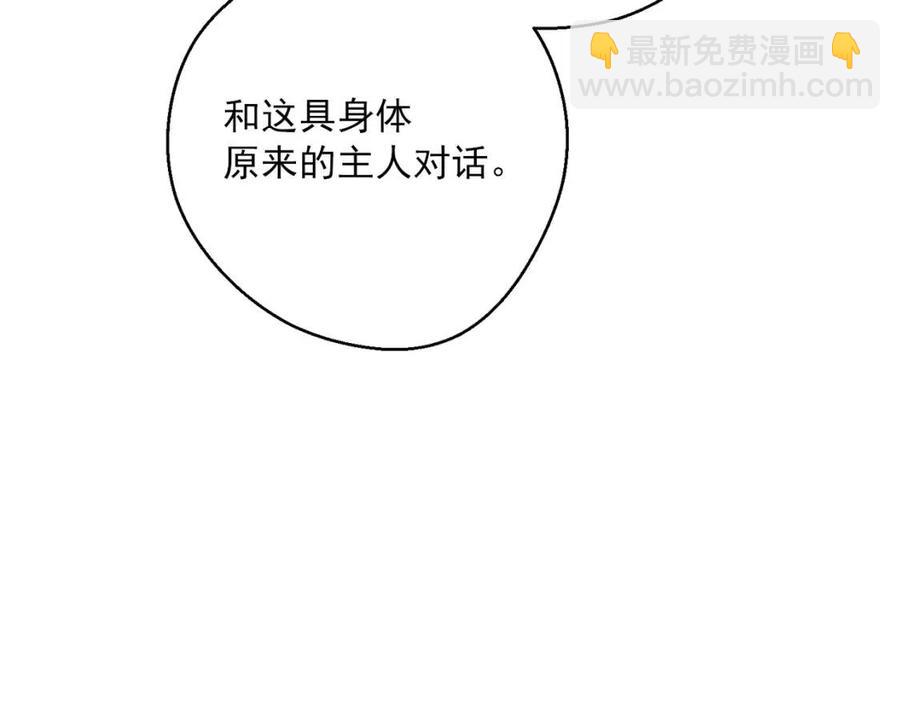 第108话 我是穿越来的169