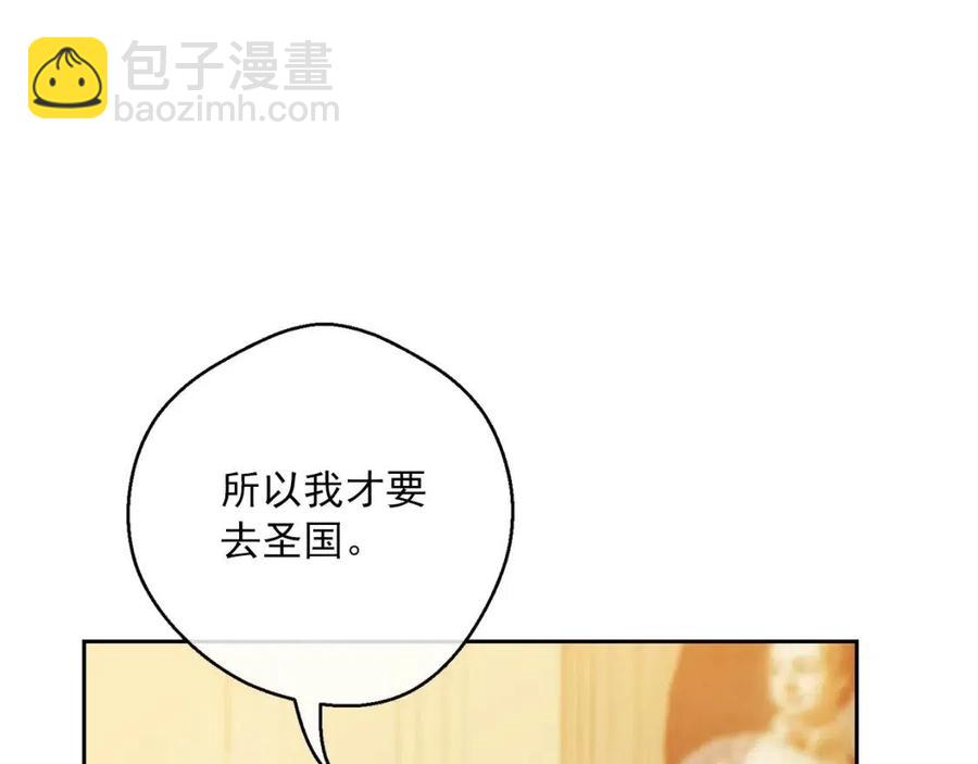 第108话 我是穿越来的170