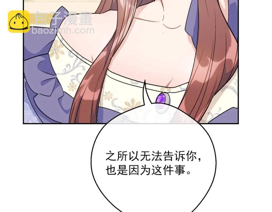 第108话 我是穿越来的172