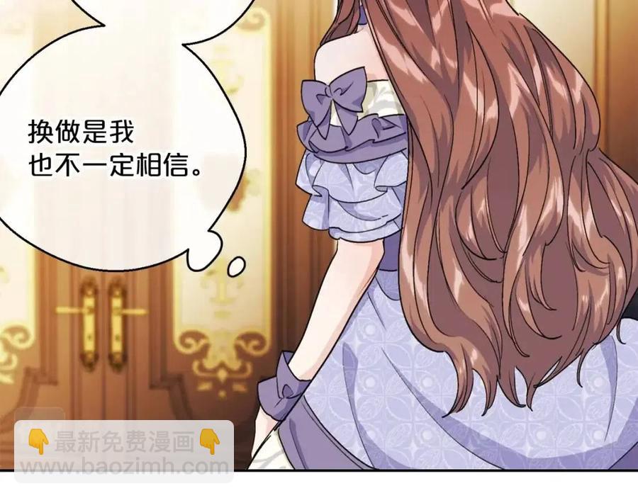 第108话 我是穿越来的177