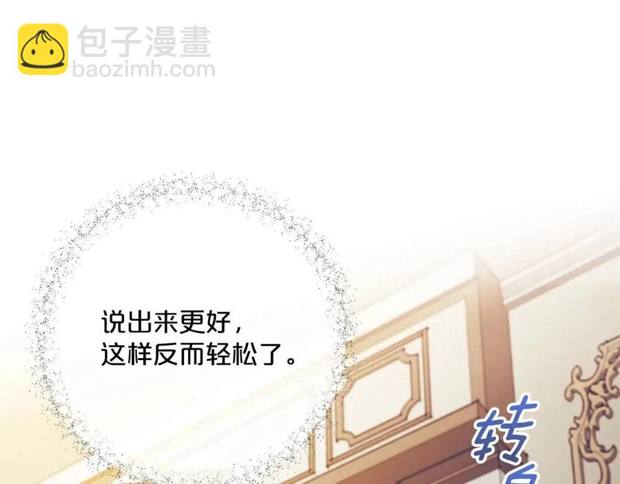 第108话 我是穿越来的178