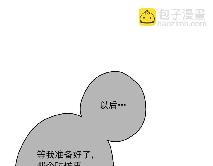 第108话 我是穿越来的183